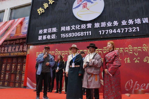 甘南瑪曲縣扎西旅游文化有限責(zé)任公司盛大開業(yè) 網(wǎng)絡(luò)文化經(jīng)營再添新活力