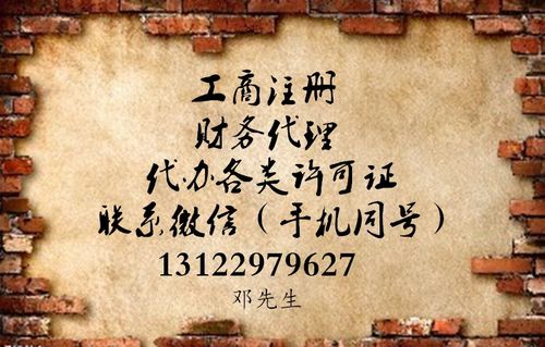 網(wǎng)絡(luò)文化經(jīng)營許可證辦理材料和流程詳解