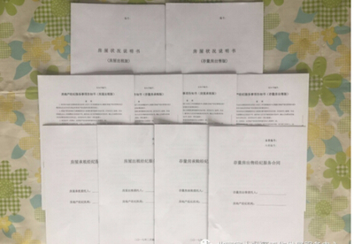 我愛我家積極貫徹房地產(chǎn)調(diào)控新政，引領(lǐng)行業(yè)樹立標(biāo)桿